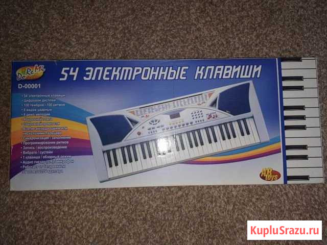 Синтезатор Волгоград - изображение 1