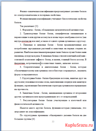 Написание курсовых и контрольных работ Рязань