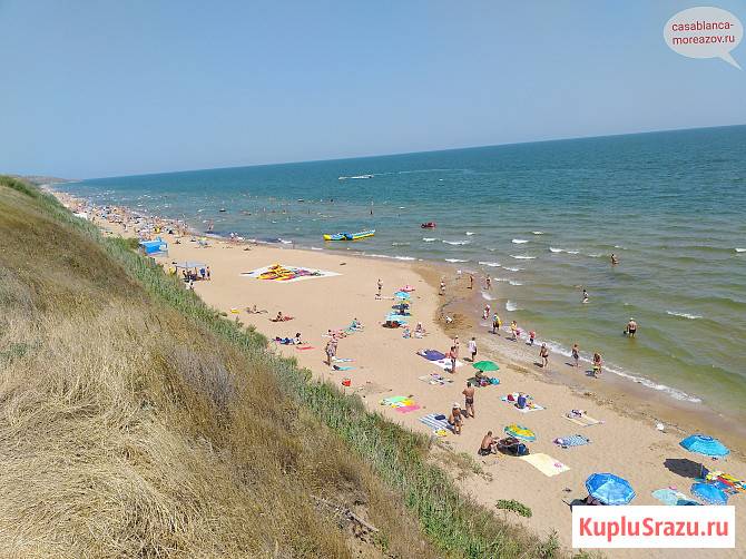 Отдых на Азовском море в Кучугурах Краснодар - изображение 1