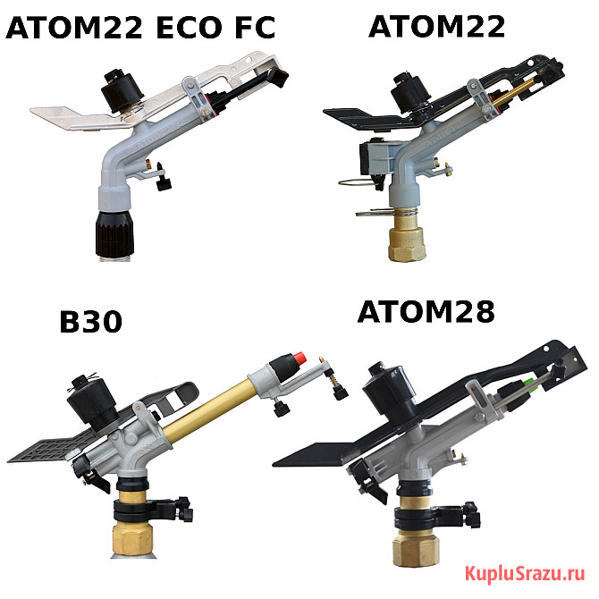 Спринклеры для орошения Краснодар - изображение 3
