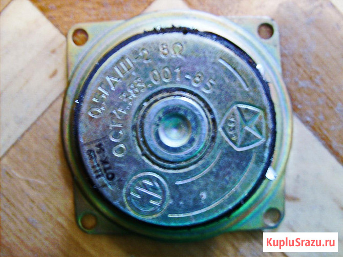 Динамик 0,5ГДШ-2 8 Ом 1 шт. Самара - изображение 2