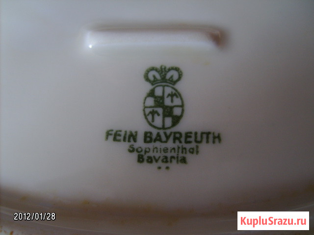 Старинный фарфоровый салатник. (Германия) Самара - изображение 3