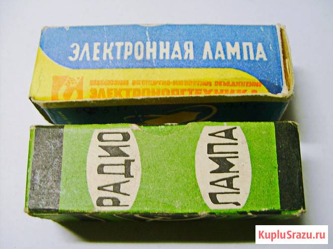 Радиолампы СССР, новые Самара - изображение 1