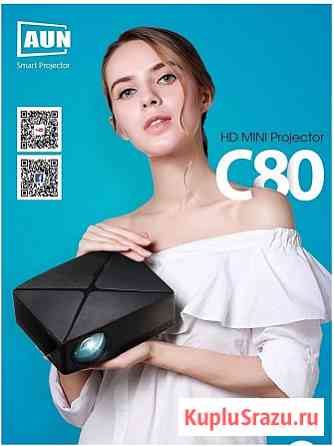 Купить Видео проектор Ульяновск с80 hd 720p Ульяновск