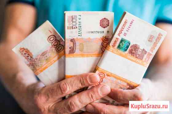 Хороший кредит с плохой кредитной историей Краснодар