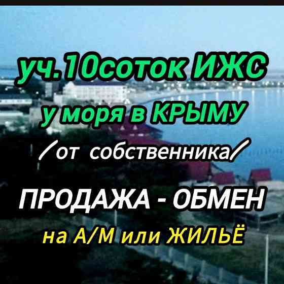 Участок СНТ, ДНП 186 сот. на продажу в Бахчисарае Бахчисарай