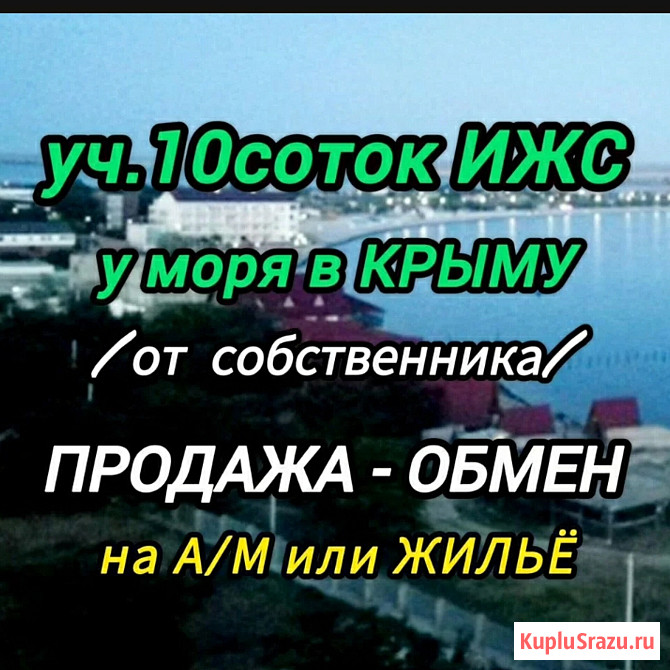 Участок СНТ, ДНП 186 сот. на продажу в Бахчисарае Бахчисарай - изображение 2