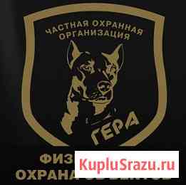 Охранная Организация Воскресенское