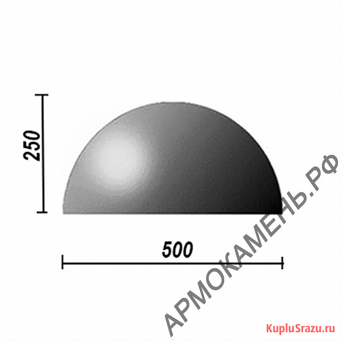 Бетонная полусфера d600хh300 мм (парковочный ограничитель) Нижний Новгород - изображение 3