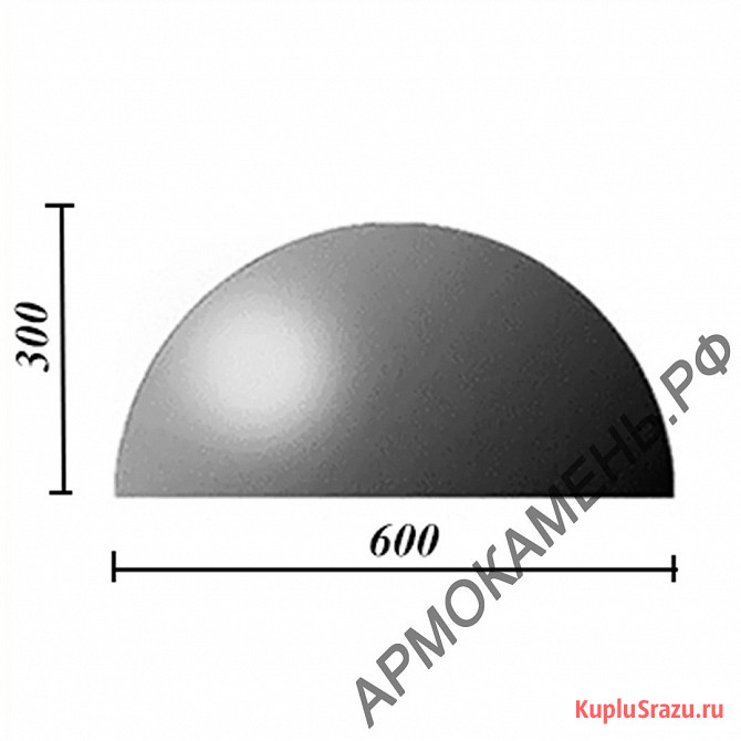 Бетонная полусфера d400хh300 мм (парковочный ограничитель) Нижний Новгород - изображение 5