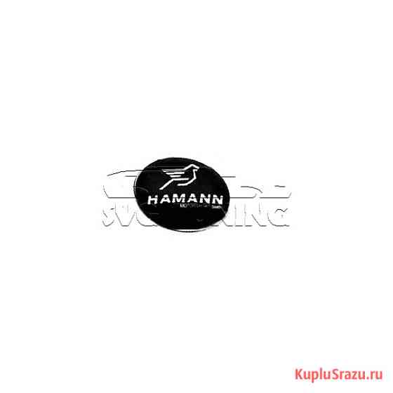 Передний значок Hamann на капот BMW 5 F10 Москва