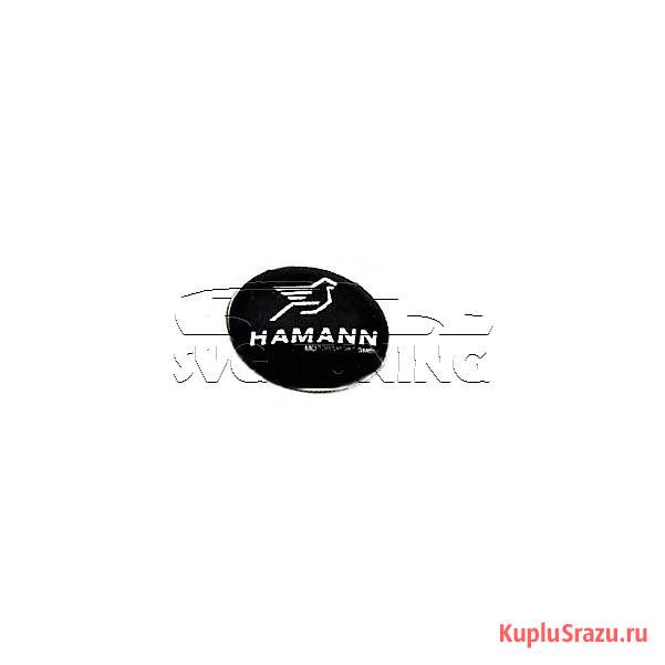 Передний значок Hamann на капот BMW 5 F10 Москва - изображение 5