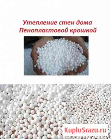 Утепление стен дома пенопластовой крошкой в Краснодарском крае Краснодар