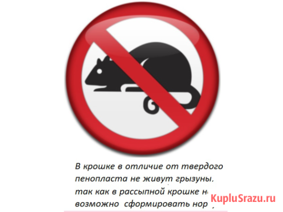 Утепление стен дома пенопластовой крошкой в Краснодарском крае Краснодар