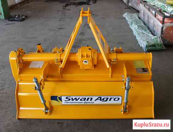 Почвофреза SWAN AGRO NSEJT RT 125 Краснодар
