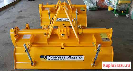 Почвофреза SWAN AGRO NSEJT RT 150 Краснодар