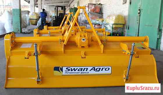 Почвофреза SWAN AGRO NSEJT RT 175 Краснодар