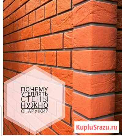 Цокольный сайдинг. Производствво Новокубанск