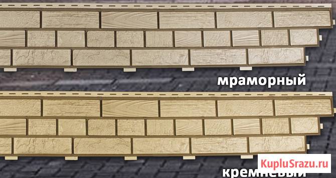 Фасадный сайдинг. Производство завода "Доломит" Армавир - изображение 1