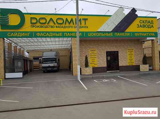 Фасадный сайдинг. Доломит Новокубанск