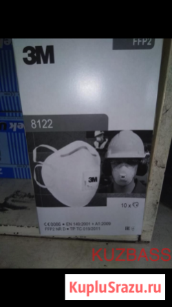 Закупаем респираторы, полумаски, фильтра 3M: 8122, 9161, 6051 Таштагол