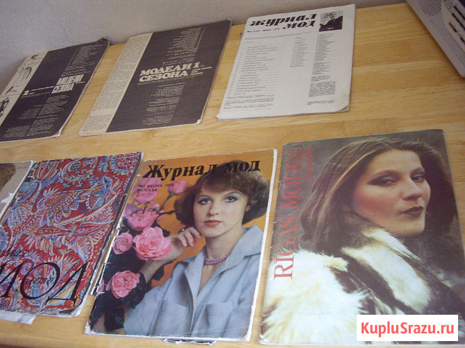 Журнал мод 1978-1986 год Челябинск - изображение 8