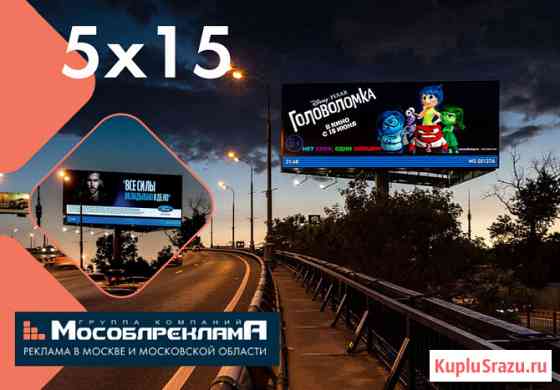 Вакансия: Рекламный агент в Г. К. "Мособлреклама" Красногорск