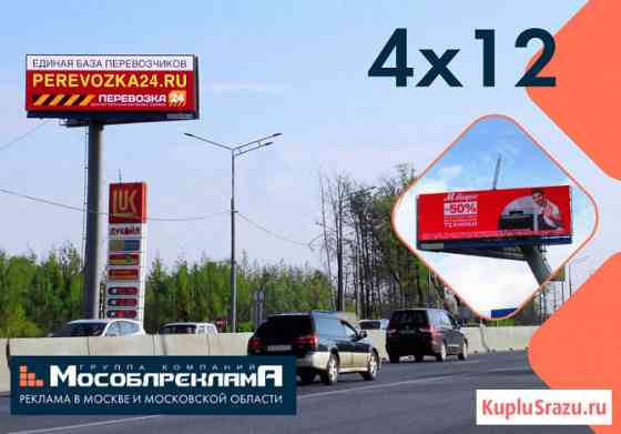 Вакансия: Рекламный агент в Г. К. "Мособлреклама" Красногорск