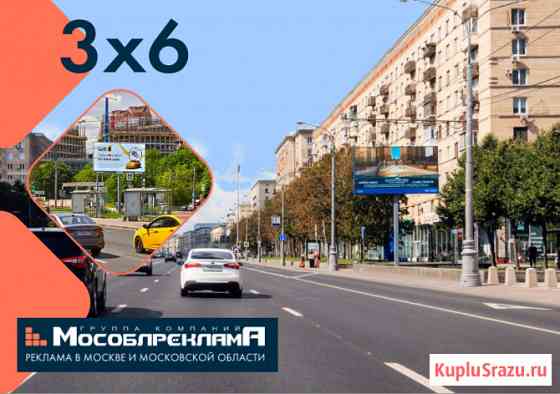 Вакансия: Рекламный агент в Г. К. "Мособлреклама" Красногорск