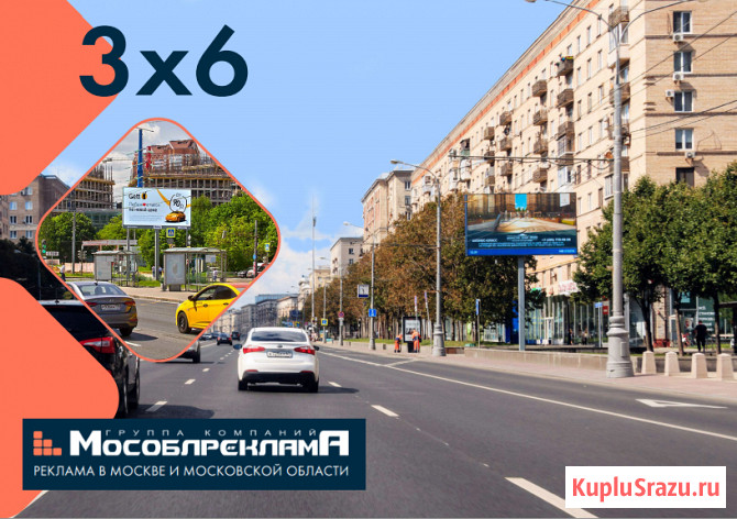 Вакансия: Рекламный агент в Г. К. "Мособлреклама" Красногорск - изображение 5