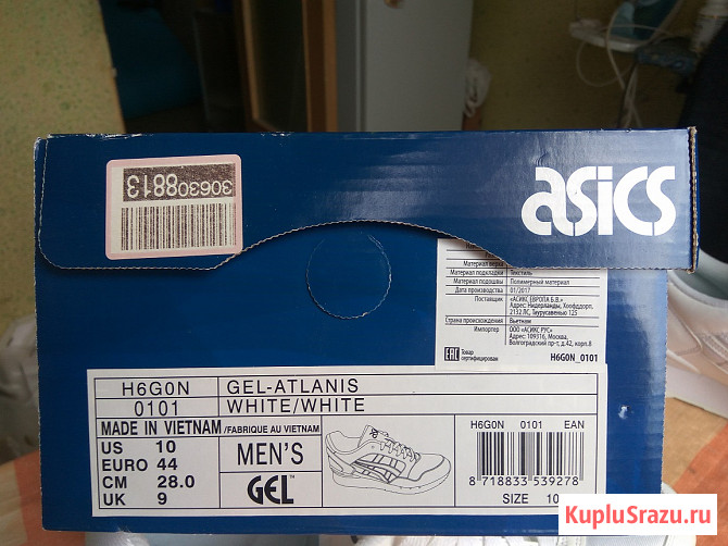 Продам кроссовки мужские asics gel-atlanis Москва - изображение 5