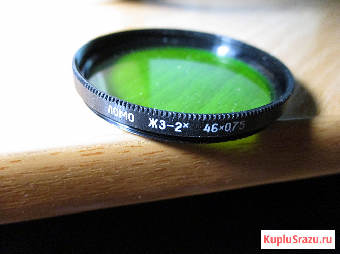 Светофильтр Ломо Н-2х 46 х 0,75 Москва - изображение 2