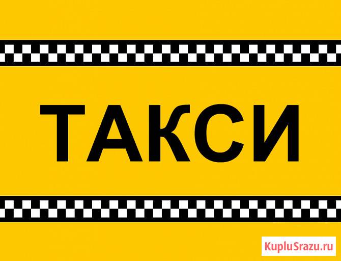 Актау Такси по нефтяные и газовые месторождения (Перевахтовка работников) Москва - изображение 6