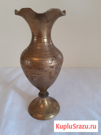 Ваза латунь. Гравировка Индия 15 см. 70 годы Москва - изображение 1