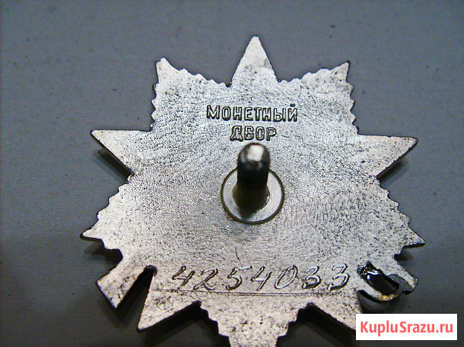 Орден Отечественной войны 2 степени, юбилейный. Самара - изображение 2