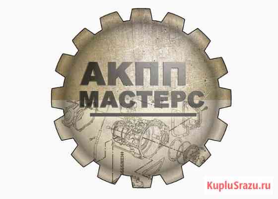 Автосервис. Ремонт диагностика автомобиля. Раменское. Выезд Раменское