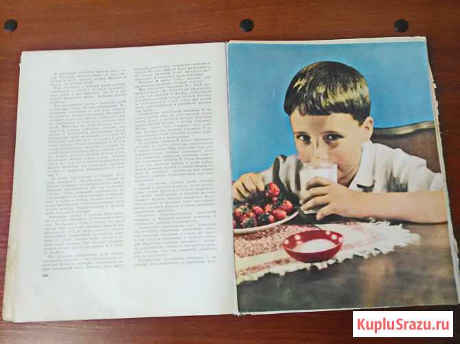 Книга о вкусной и здоровой пище. СССР, 1965 год Самара - изображение 3