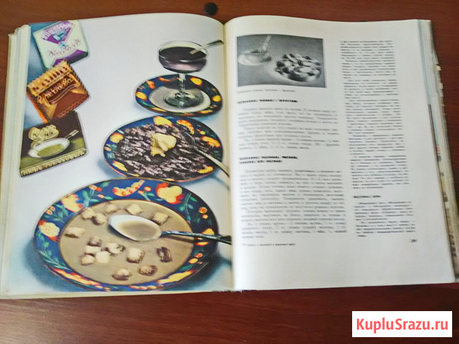 Книга о вкусной и здоровой пище. СССР, 1965 год Самара - изображение 5