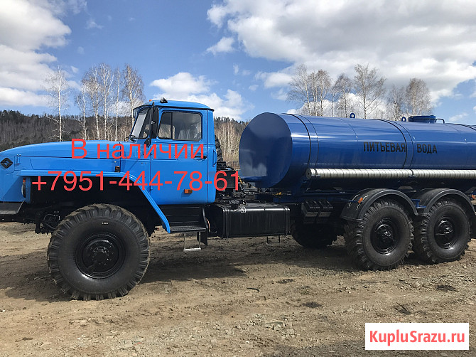 Автоцистерна (питьевая вода) 10 куб. на шасси Урал в наличии Архангельск - изображение 2