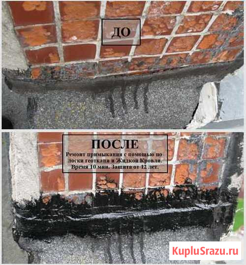 Жидкая кровля – Всепогодный ремсостав для всех типов кровли Новосибирск - изображение 4