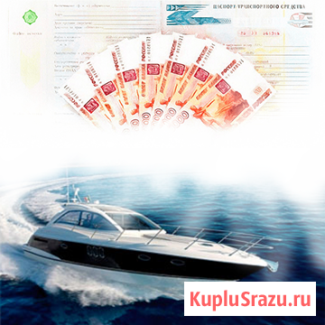 Займ под залог авто и ПТС от 50 тысяч рублей Домодедово