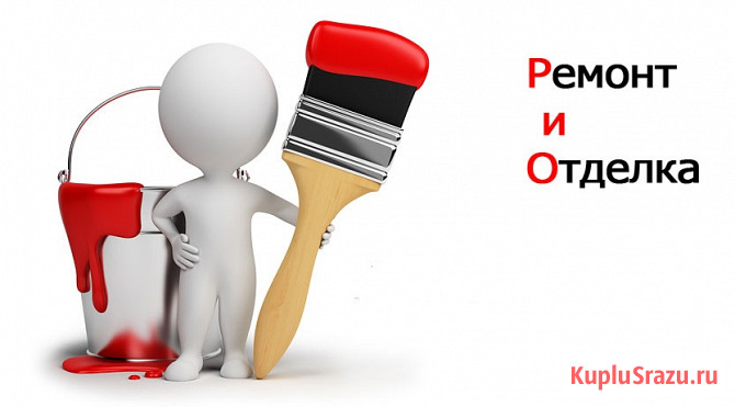 Отделочные работы, штукатурка, шпаклевка, обои, покраска Сергиев Посад - изображение 1