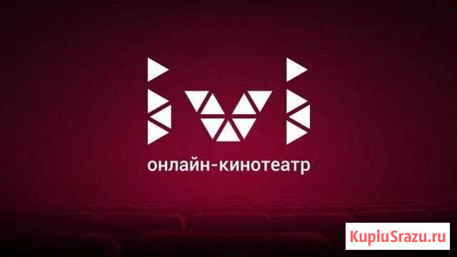 IVI+ Подписка на 10 месяцев Москва - изображение 1