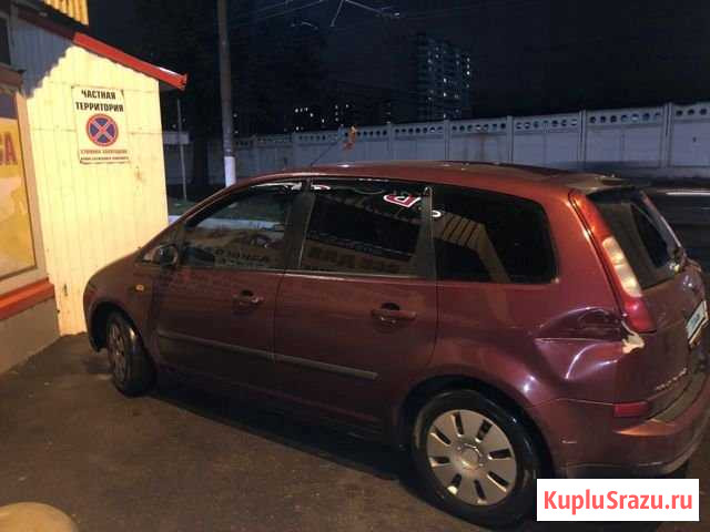 Ford C-MAX 1.6 МТ, 2003, битый, 150 000 км Подольск - изображение 1