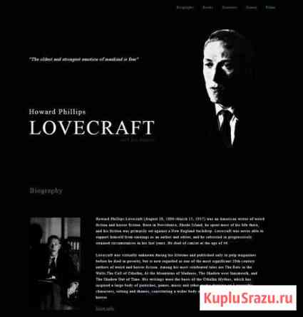 Создам сайт для Вас Москва