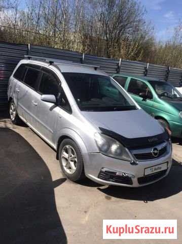 Opel Zafira 1.8 AMT, 2006, 180 000 км Коломна - изображение 1