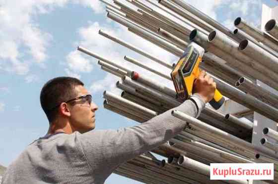 Анализ металла сплава Москва