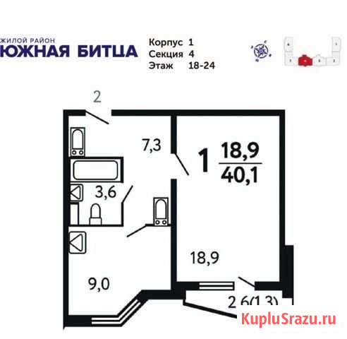 1-комнатная квартира, 40.1 м², 18/24 эт. на продажу в Видном Видное - изображение 1