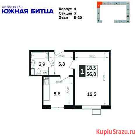 1-комнатная квартира, 36.8 м², 16/20 эт. на продажу в Видном Видное