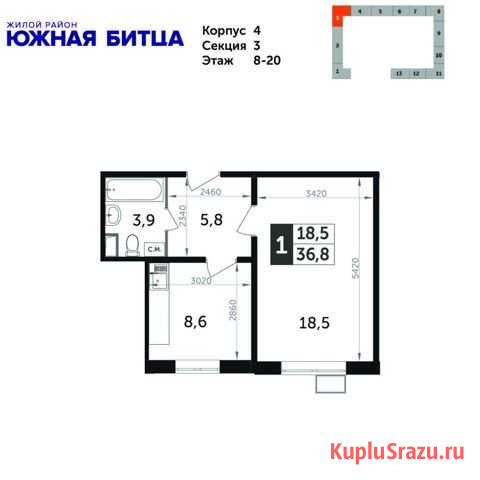 1-комнатная квартира, 36.8 м², 16/20 эт. на продажу в Видном Видное - изображение 1